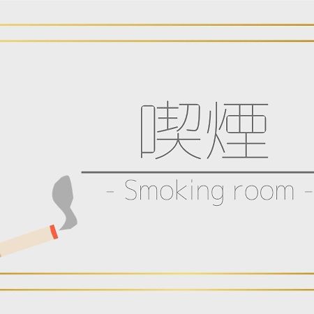 Green Hotel Kitakami - Vacation Stay 09848V Экстерьер фото